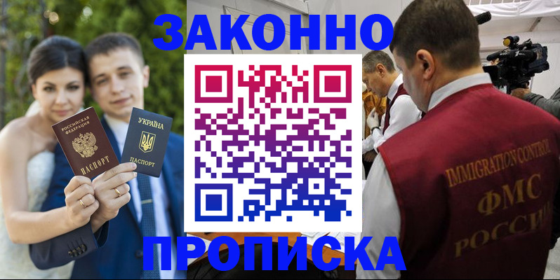 регистрация для школы в Липецкая области